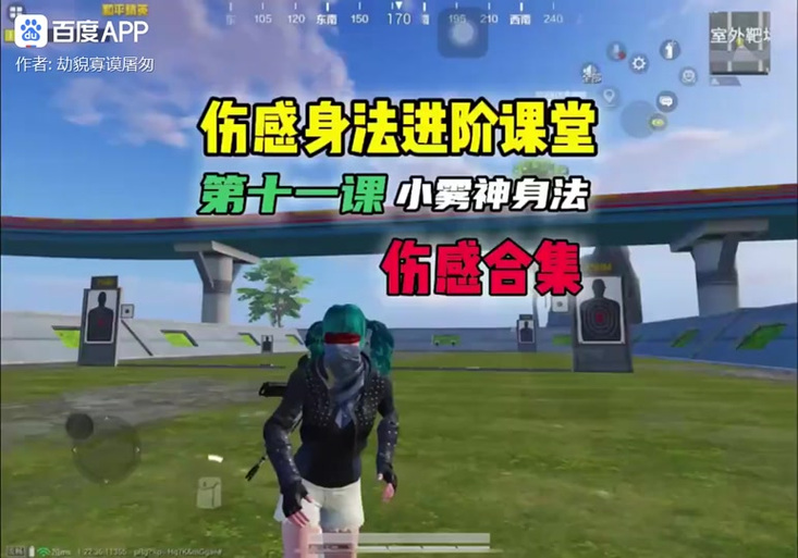 伤感哥小雾神图片