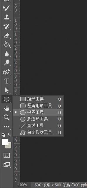 ps里怎样让字体围绕圆形截图