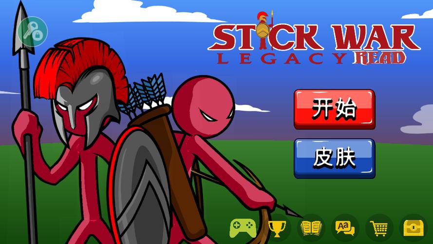 火柴人战争巨人版本fm魔改版