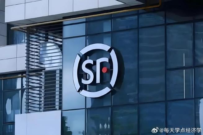 顺丰快递超时罚款金额截图