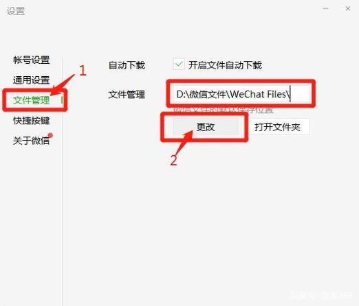 oppoa5怎么改存储位置缩略图