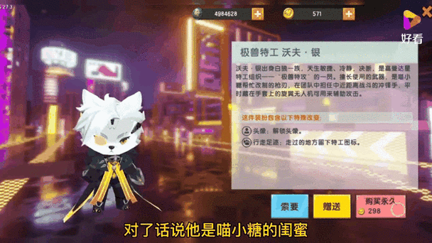 迷你世界辅助器免费开挂图标