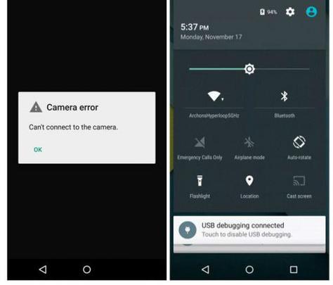 android5.0升级包下载游戏截图