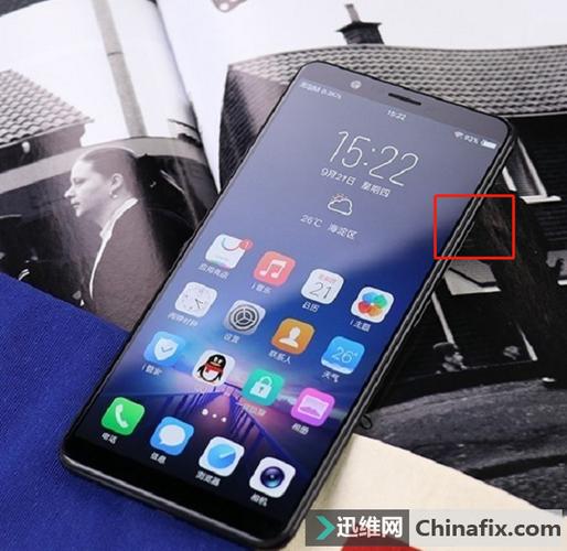 vivo手机连续按五次电源键缩略图