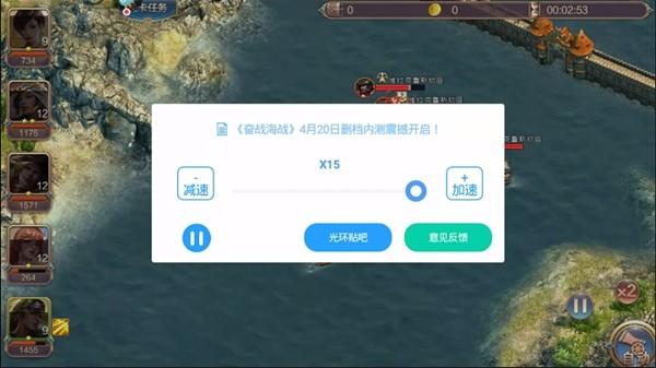 明日方舟光环助手加速