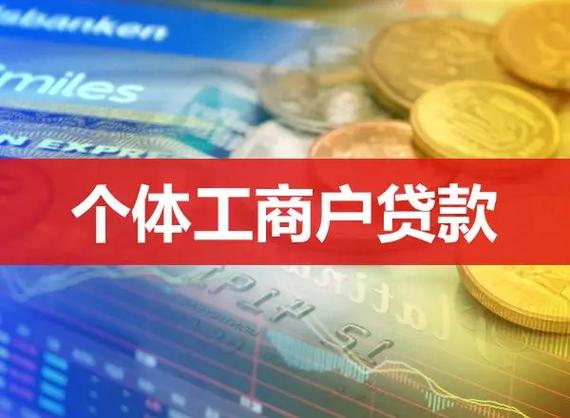 有没有人帮忙贷款的 ,愿意给报酬截图