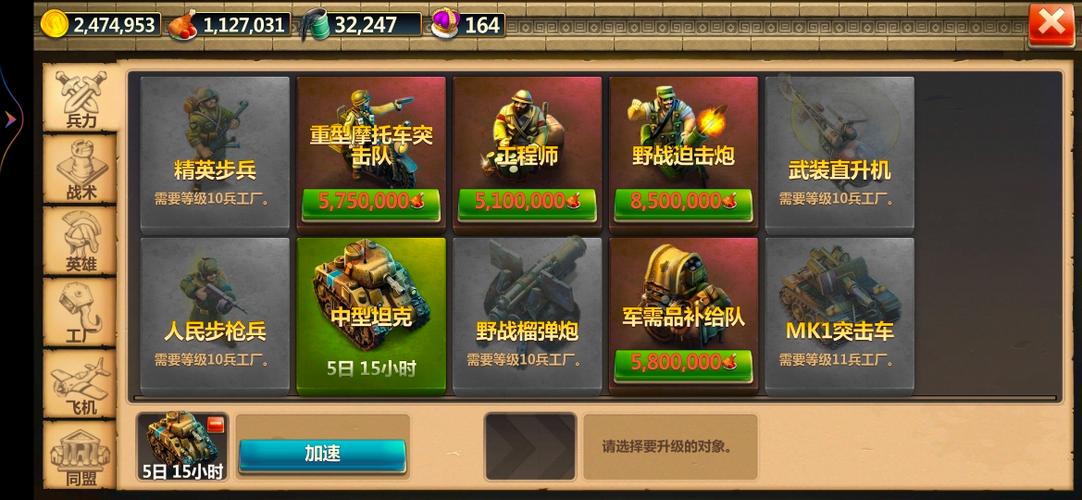 战争与文明破解版无限资源下载