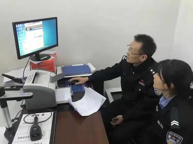 交管12123APP免费下载安装图标