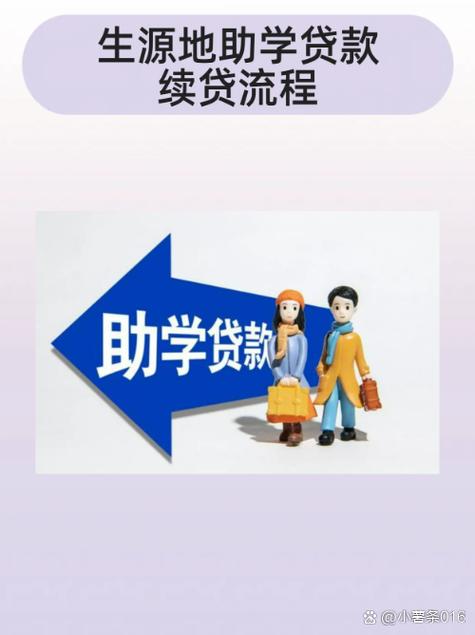 学银在线学生登录入口图标