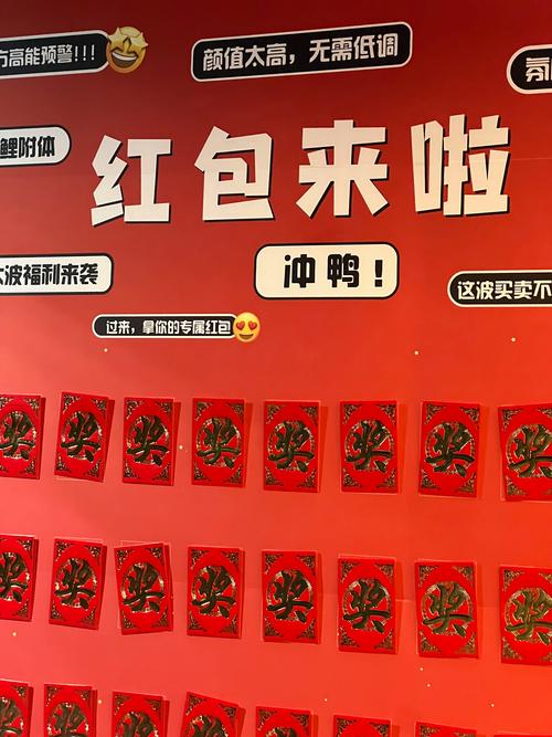 欢乐养鸡场红包