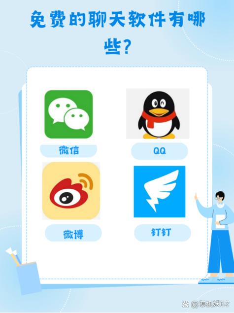 闪聊app改名后叫什么图标