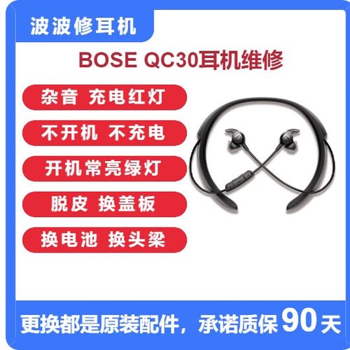 蓝牙耳机手机不显示图标缩略图