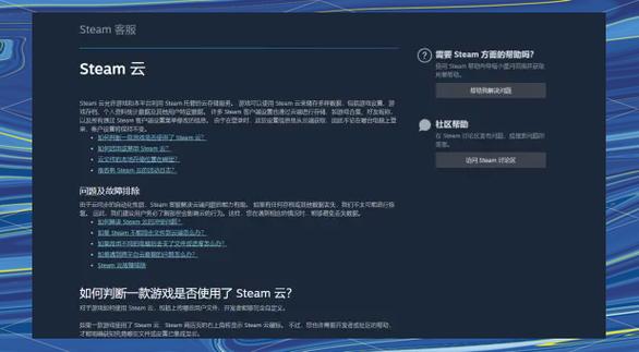 为什么我的世界存档不见了