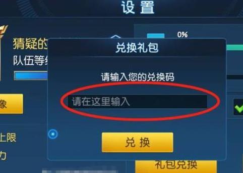 奥特曼官方给的永久激活码