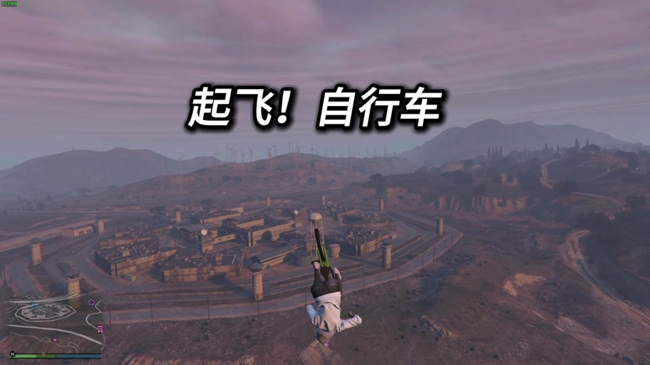 gta5开飞机起飞