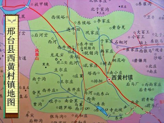 信都区有什么乡镇截图