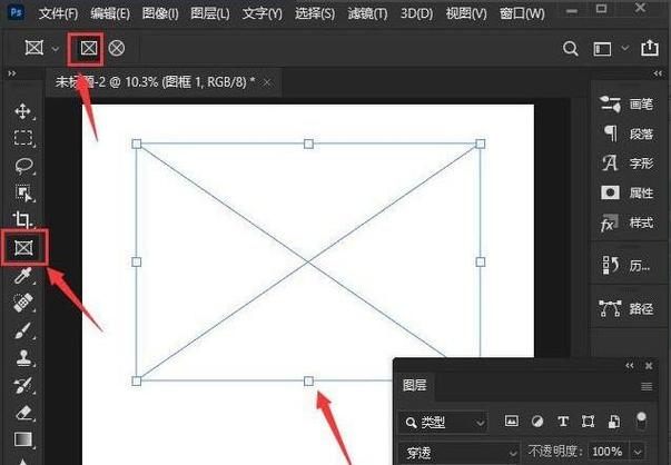 ps有个框怎么去掉缩略图