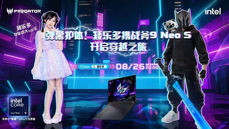 b站游戏up主缩略图
