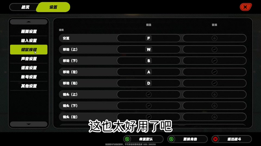 电脑cf怎么开麦克风