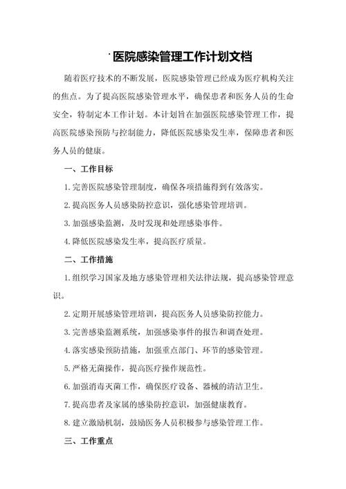 手机上怎么弄文档