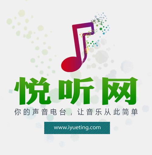 在线音乐播放图标
