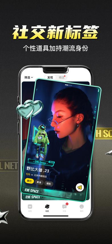 积目安卓最新版本游戏截图