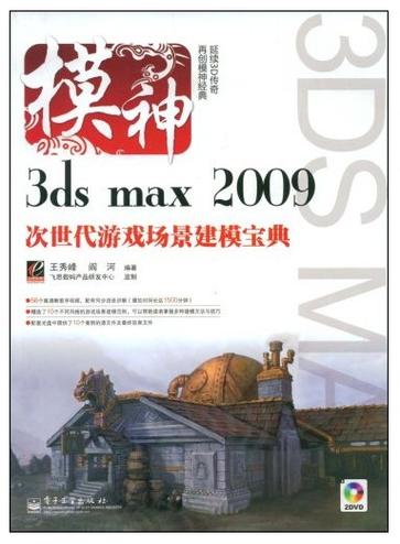 场景应用缩略图