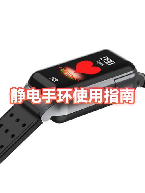 小米手环彩色腕带如何清洗截图