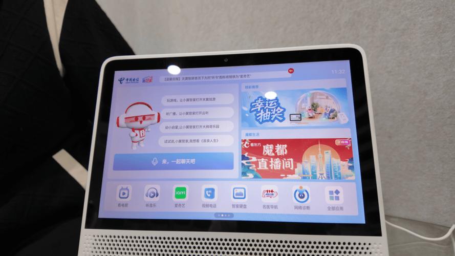 iqoo怎么语音唤醒小v缩略图