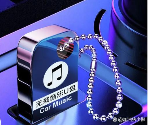 蓝牙音质好还是u盘好