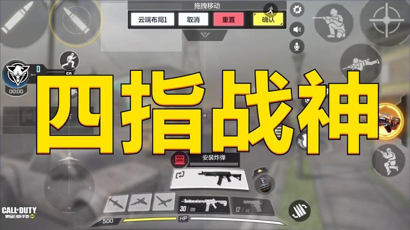 使命召唤手游进不去怎么办截图