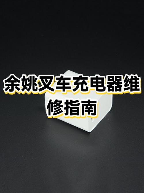 充电器放久了会坏吗缩略图