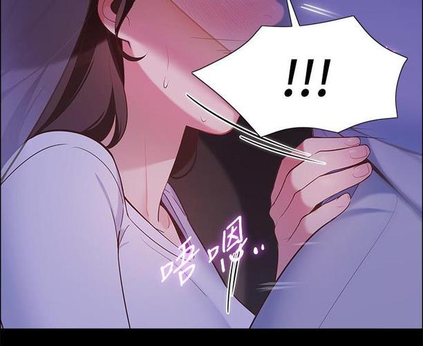 秘密漫画免费完整版