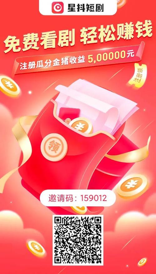 云乐短视频红包版游戏截图