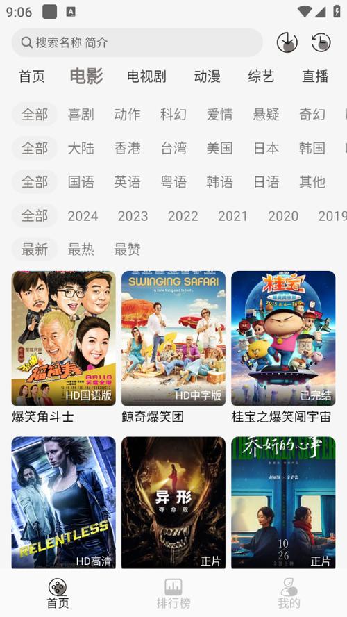 咖咖影视官网