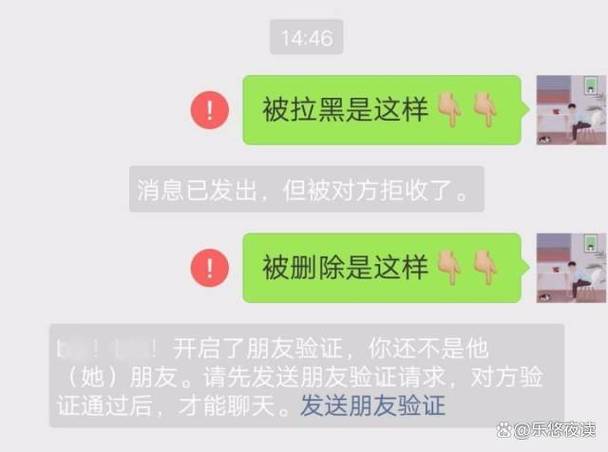 删除好友聊天记录对方知道吗缩略图