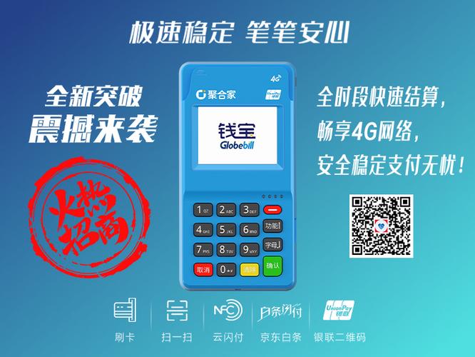 建设银行个人网上银行下载缩略图