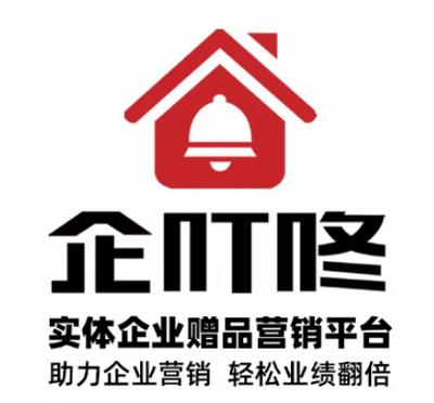 企叮咚官网下载