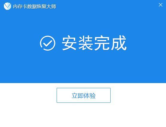 苹果桌面软件删除了怎么恢复正常游戏截图