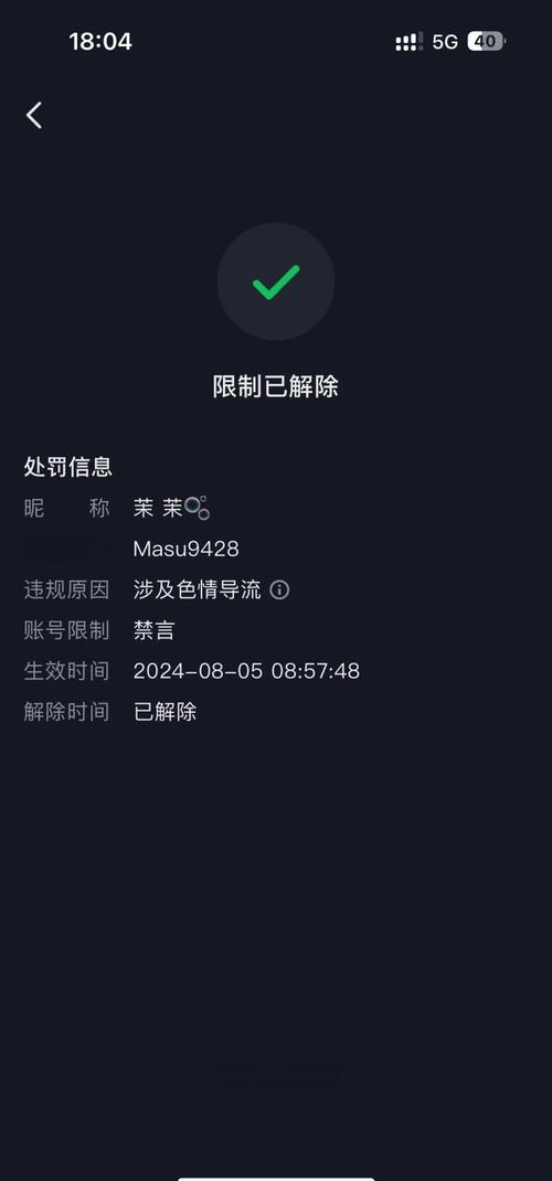 wps文档保护怎么解除缩略图