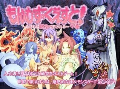 勇者大战魔物娘CG全览缩略图