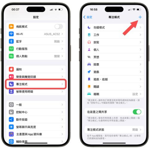 苹果手机右上角下拉设置