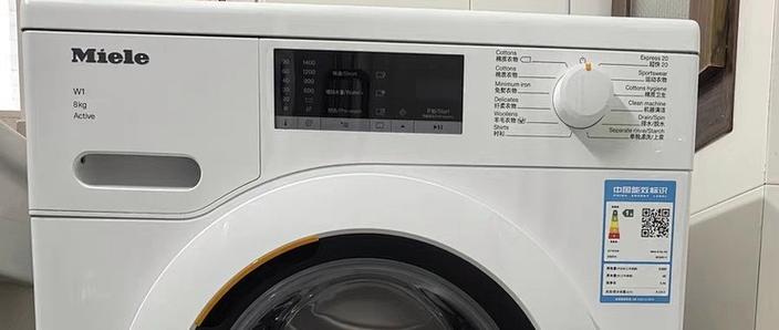 滚筒洗衣机怎么加水位图标