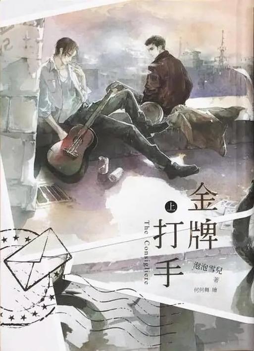 手打手小说网截图