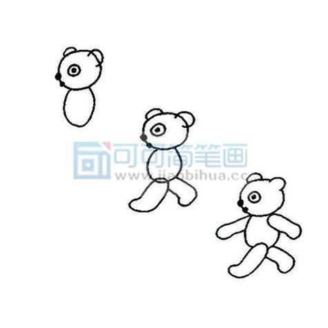 小熊计步APP图标