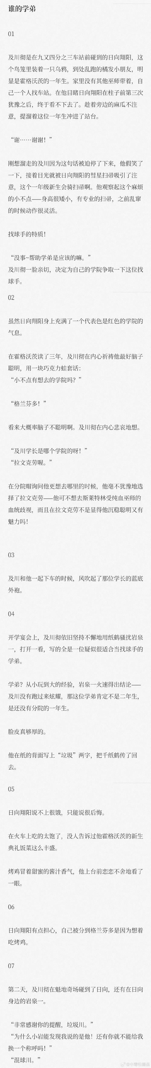 garena是什么意思中文