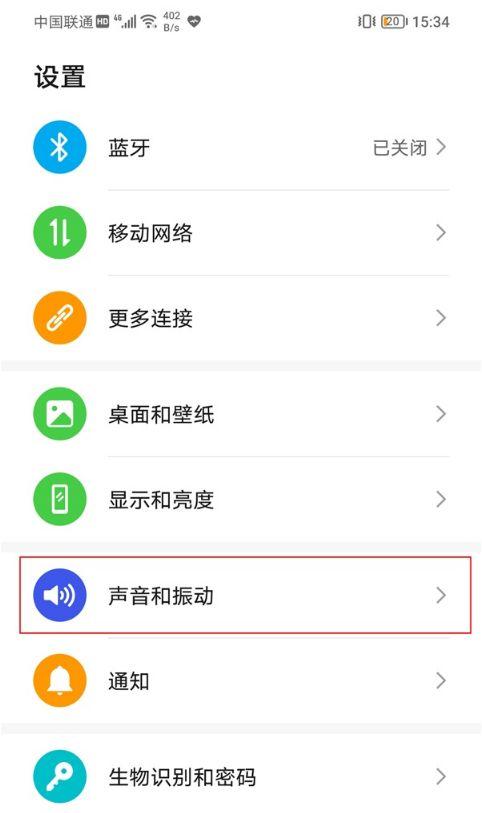 拨号没有嘟嘟声的原因截图