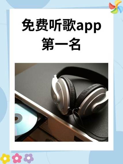 听歌识曲软件哪个最好而且免费缩略图