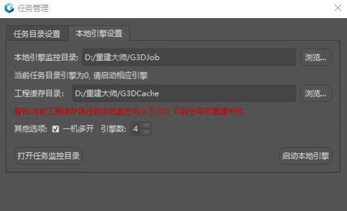 python自动抢购的脚本图标