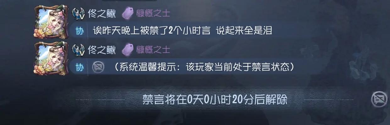 评论被禁言了怎么办图标